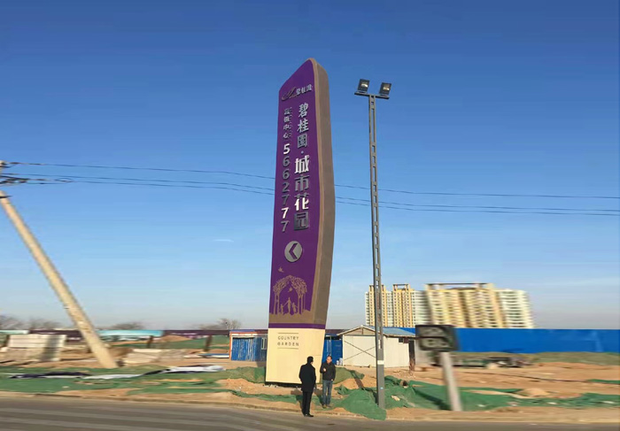 碧桂园精神堡垒