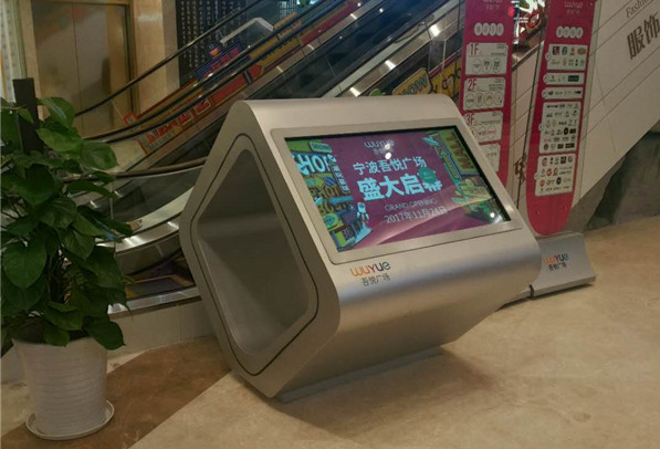 商场标识